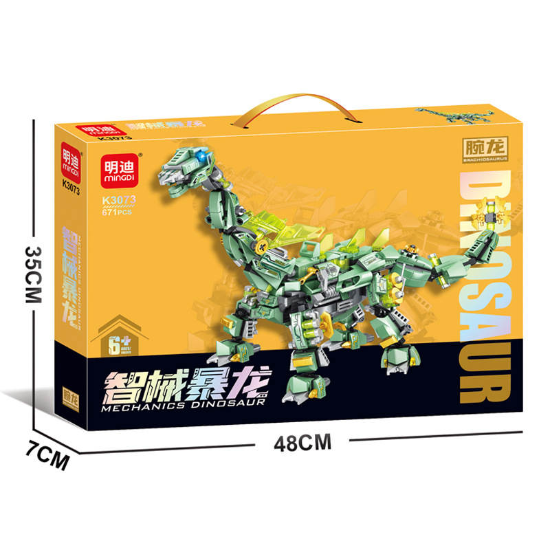 智械暴龙：腕龙