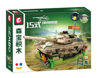 中兵:15式轻型坦克