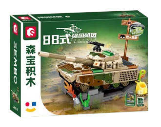 中兵:88式主战坦克
