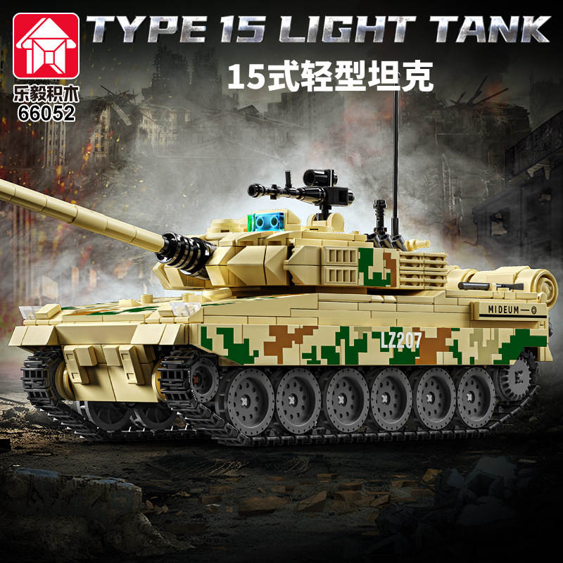 Type 15 Light Tank
