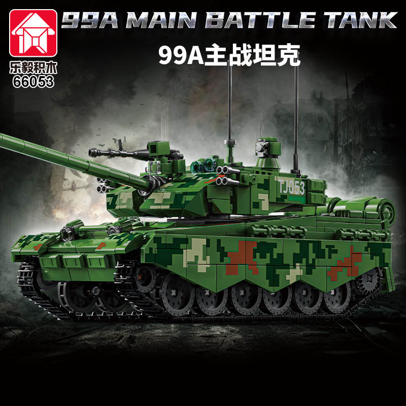99A Main Battle Tank