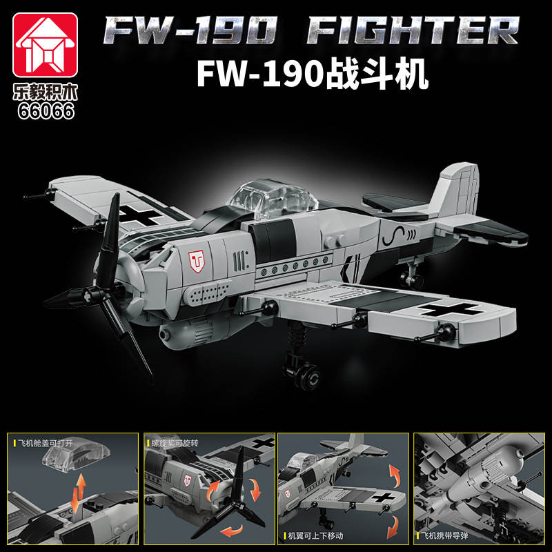 FW-190 Fighter