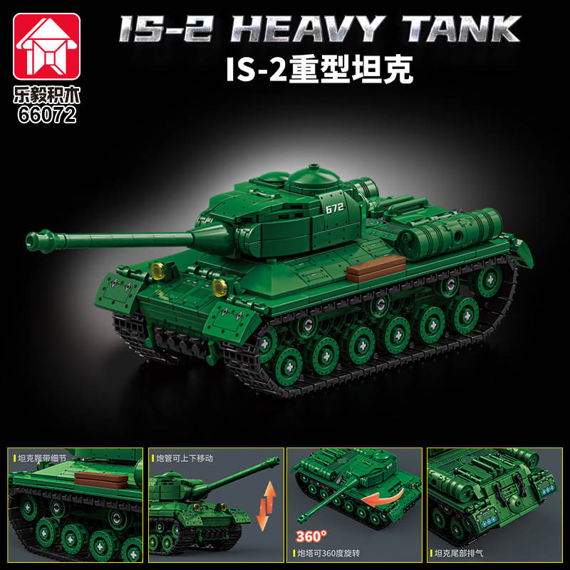 IS-2 Heavy Tank