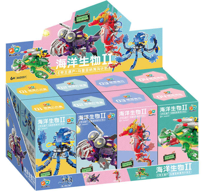 海洋生物2 4款