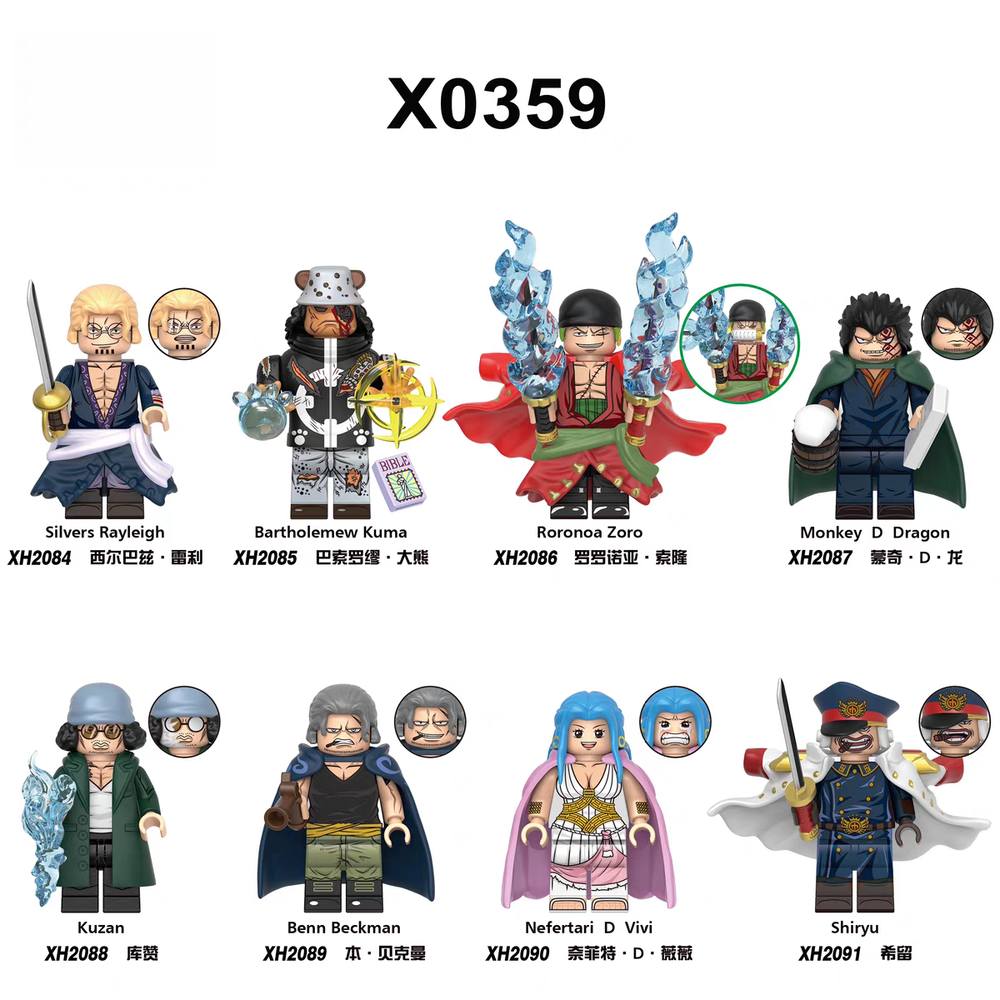 海贼王 人仔8款