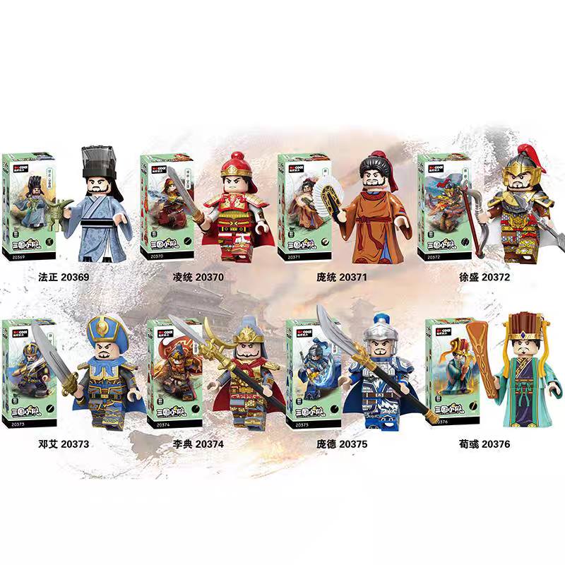 三国小侠：人仔8款