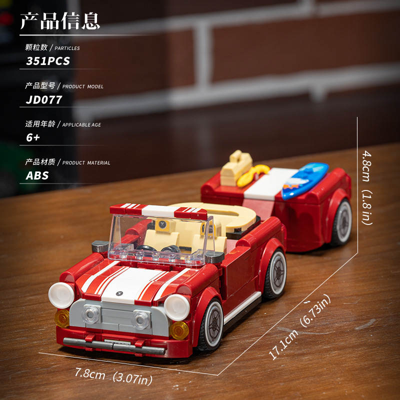宝马MINI