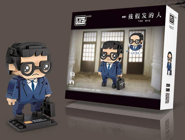 戴假发的人