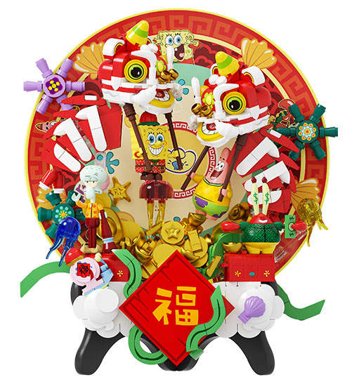 海绵宝宝:招财聚宝盘
