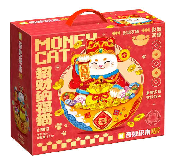 Money Cat
