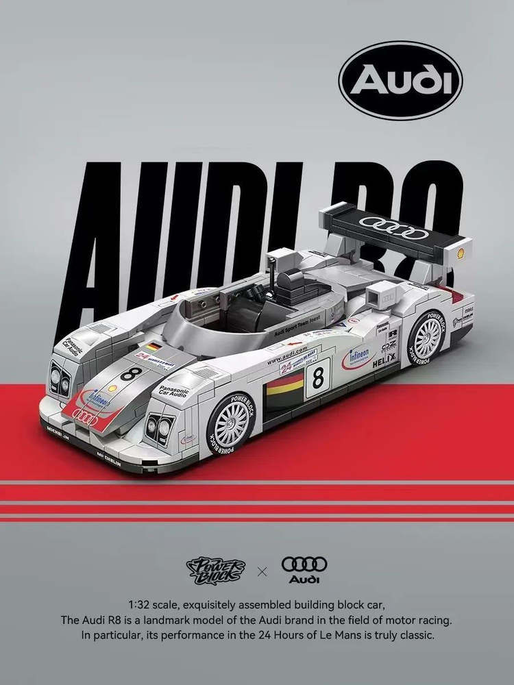 奥迪 Audi R8