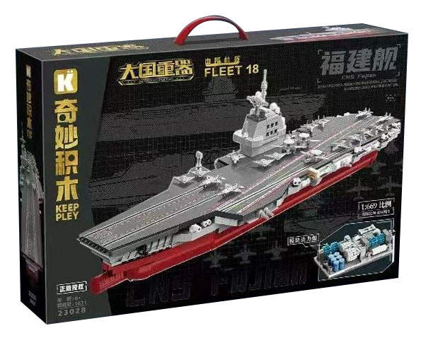 大国重器：福建舰 1:669