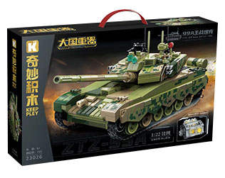 ZTZ-99A