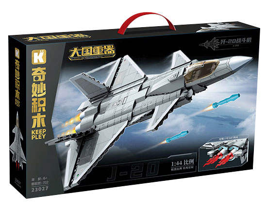 ZTZ-99A