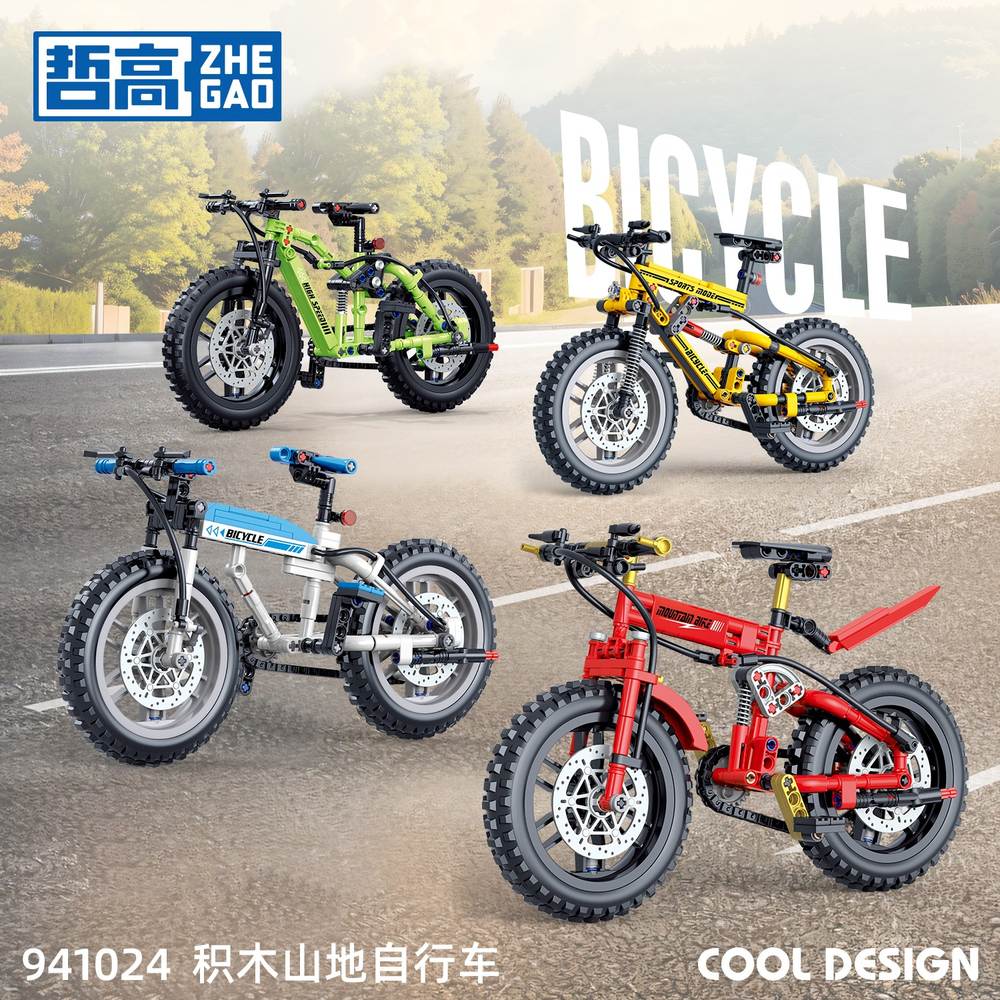山地自行车 4款