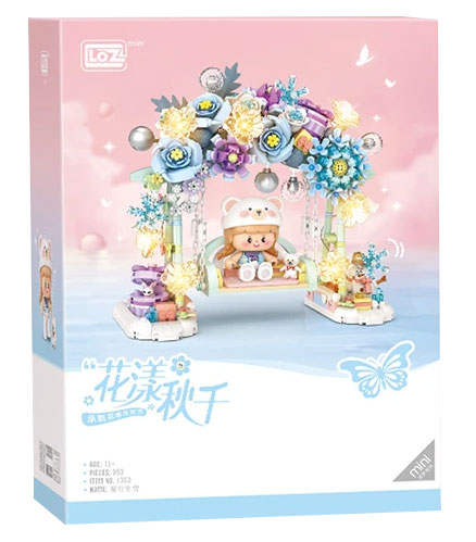 花漾秋千:暖阳冬雪