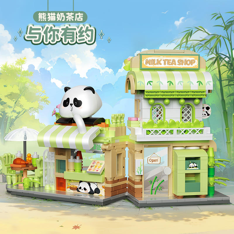 熊猫奶茶店