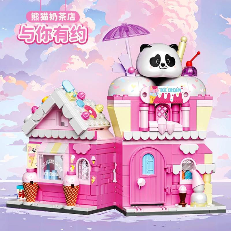 熊猫蜜雪城