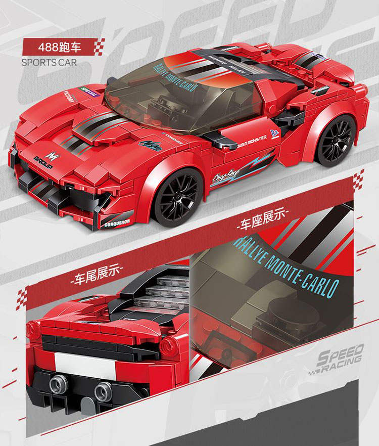 488跑车
