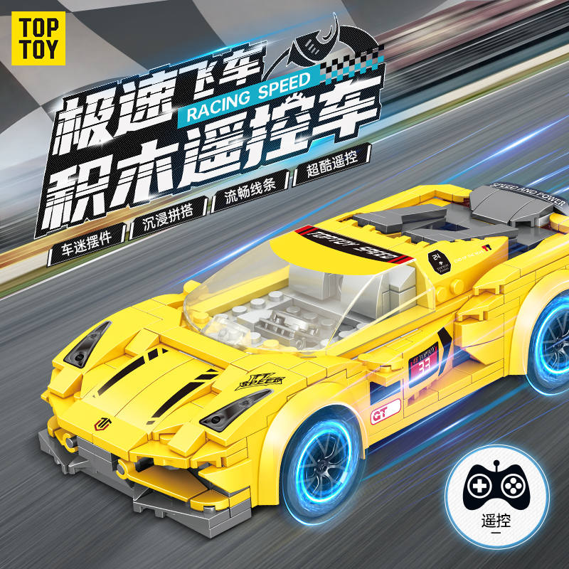 EVO跑车