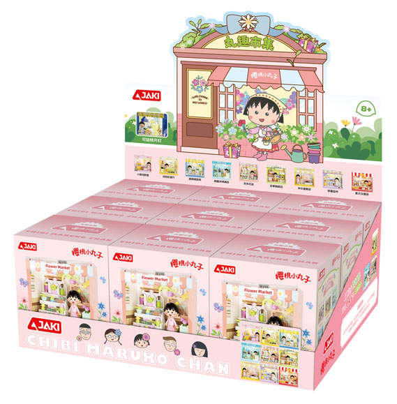 樱桃小丸子：丸趣市集 盲盒