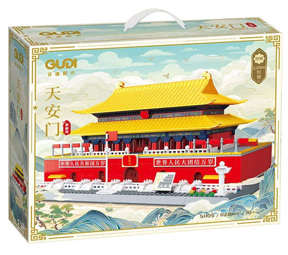 天安门