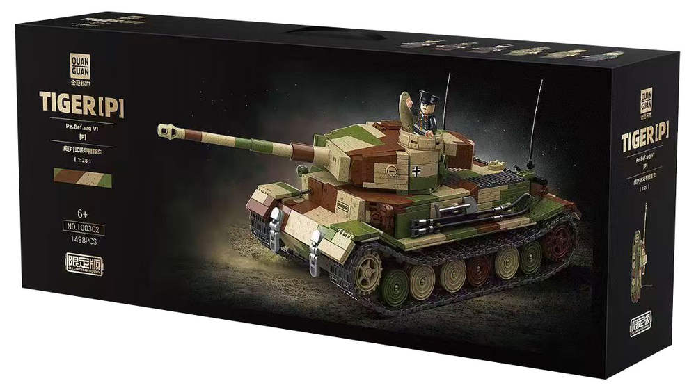 Tiger [P] Pz.Bef.wg VI [P]