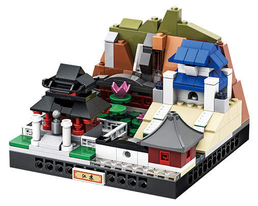 City Microcosm