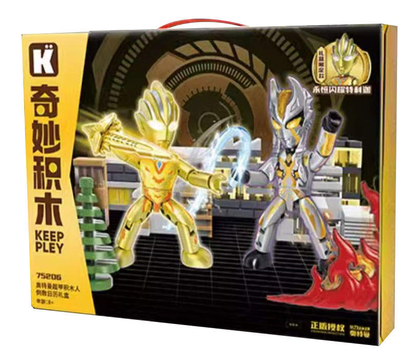 奥特曼超甲积木人倒数日历礼盒 特利迦奥特曼
