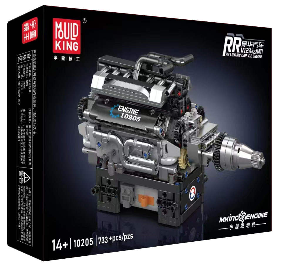 RR Luxury Car V12 Engine