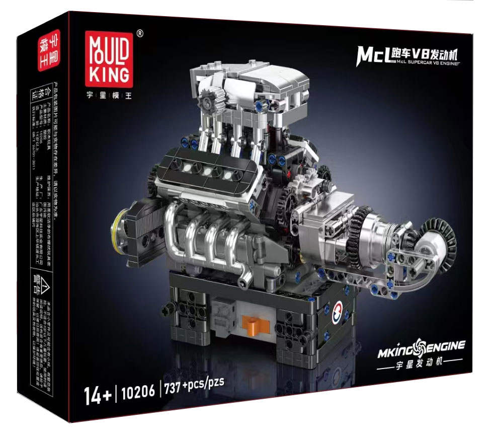 MCL SuperCar V8 Engine