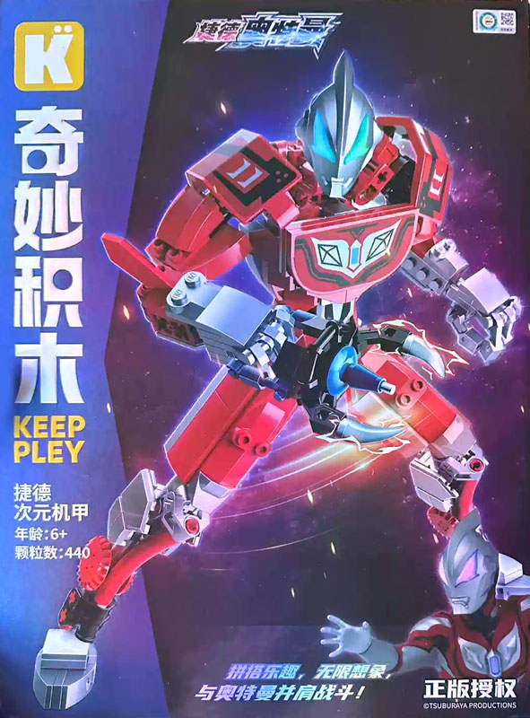 奥特曼次元机甲第1弹：捷德次元机甲
