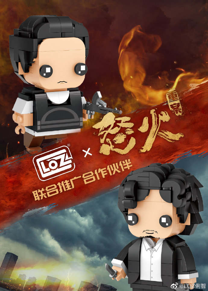 怒火重案:张崇邦
