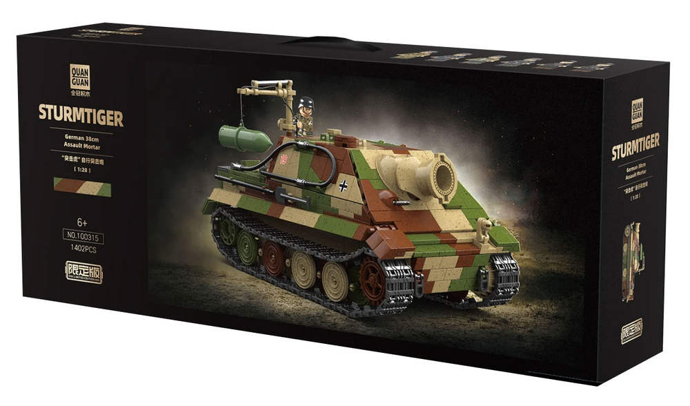 SturmTiger German 38cm Assault Mortar