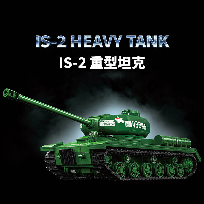 IS-2 Heavy Tank