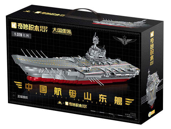 大国重器：中国航母山东舰 1:378