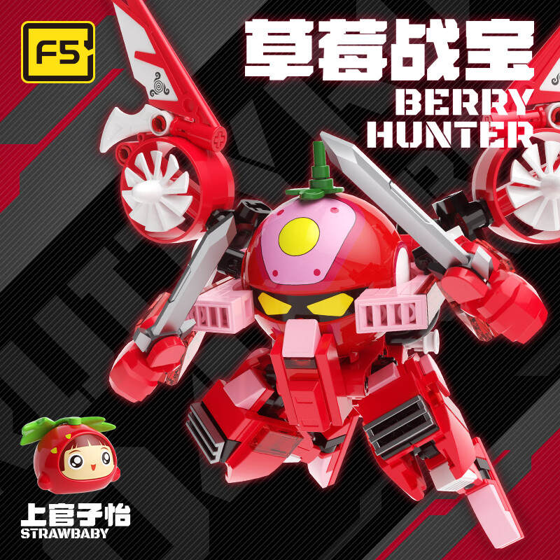 FruityRobo