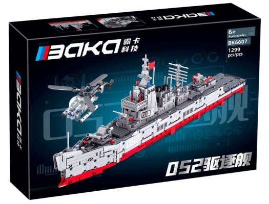 052驱逐舰