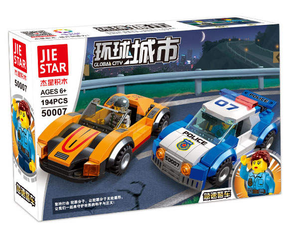 环球城市：急速警车