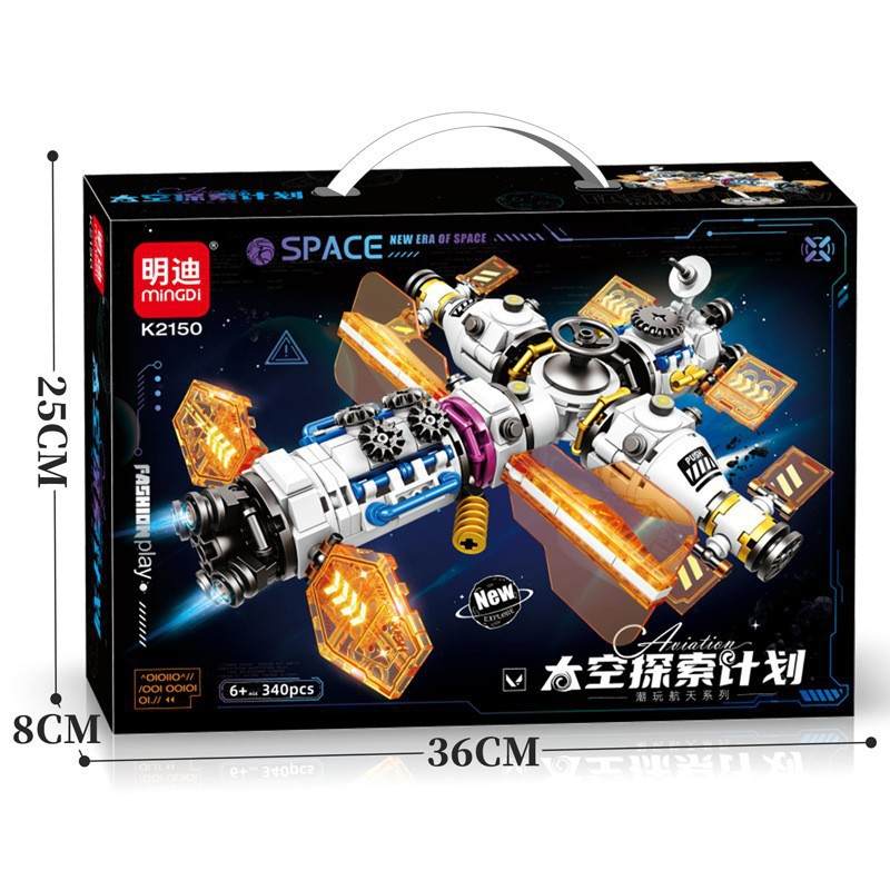 太空探索计划：天宫太空站