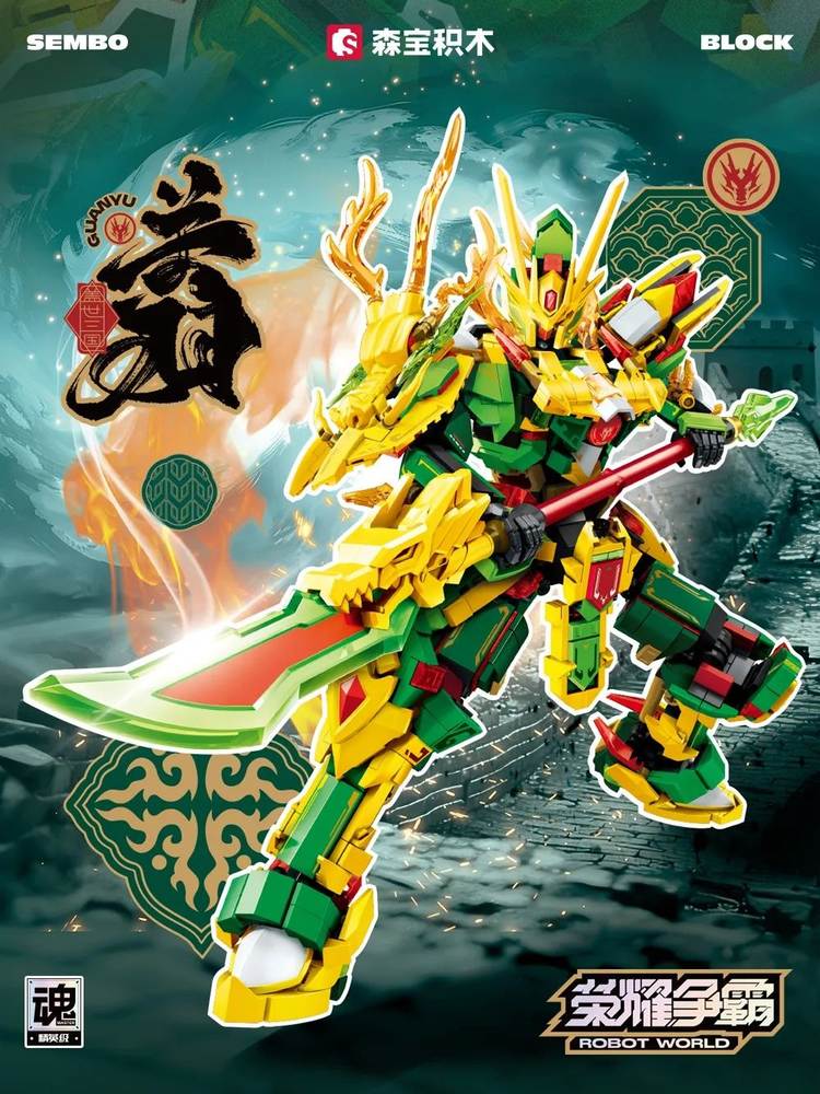 荣耀争霸:盖世三国 关羽