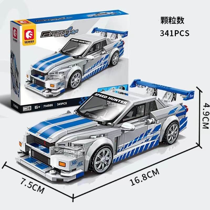 Nissan Skyline R34 GT-R