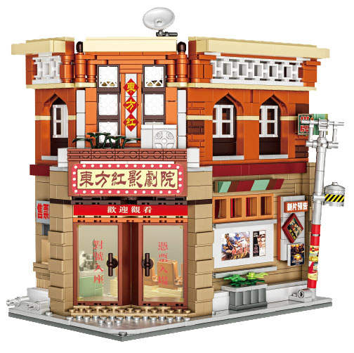Movie Theater