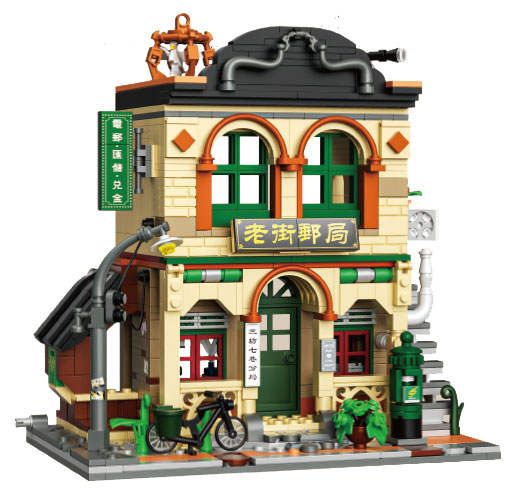 Post Office