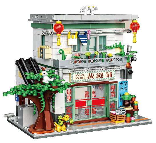Tailor's Shop
