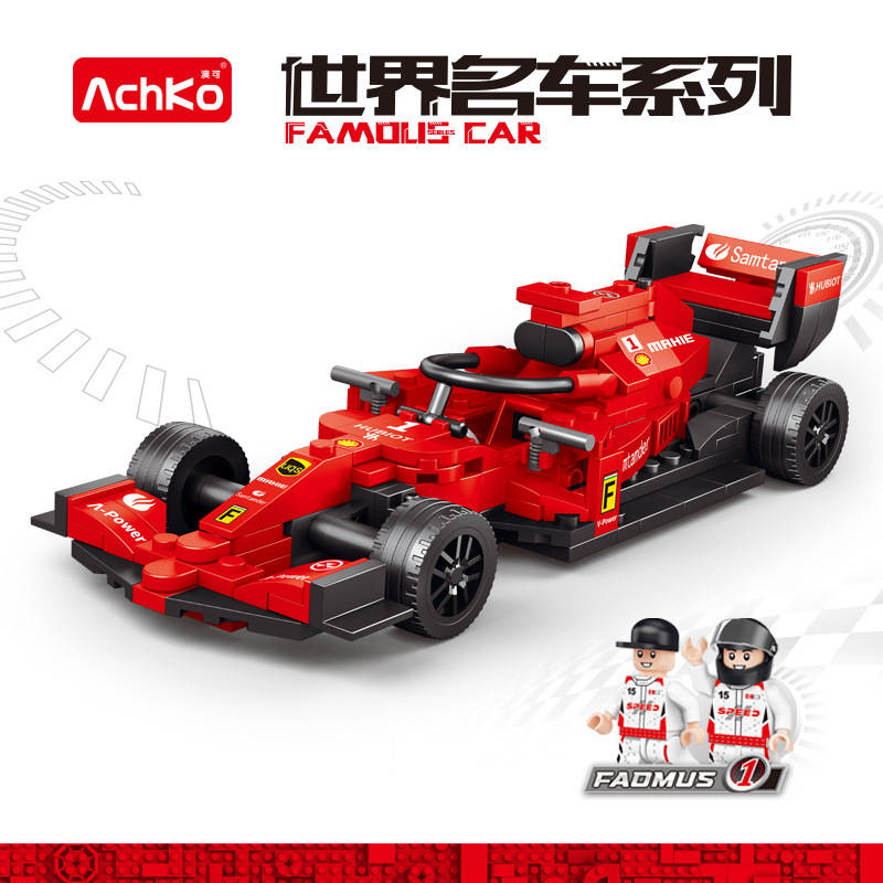 F1赛车—法拉利
