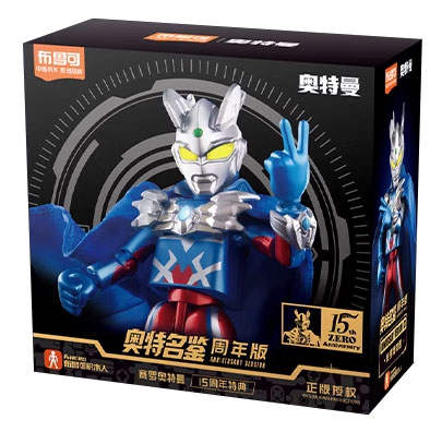 奥特名鉴周年版:赛罗奥特曼15周年特典