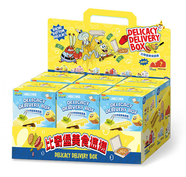 Bikini Bottom Delicacy