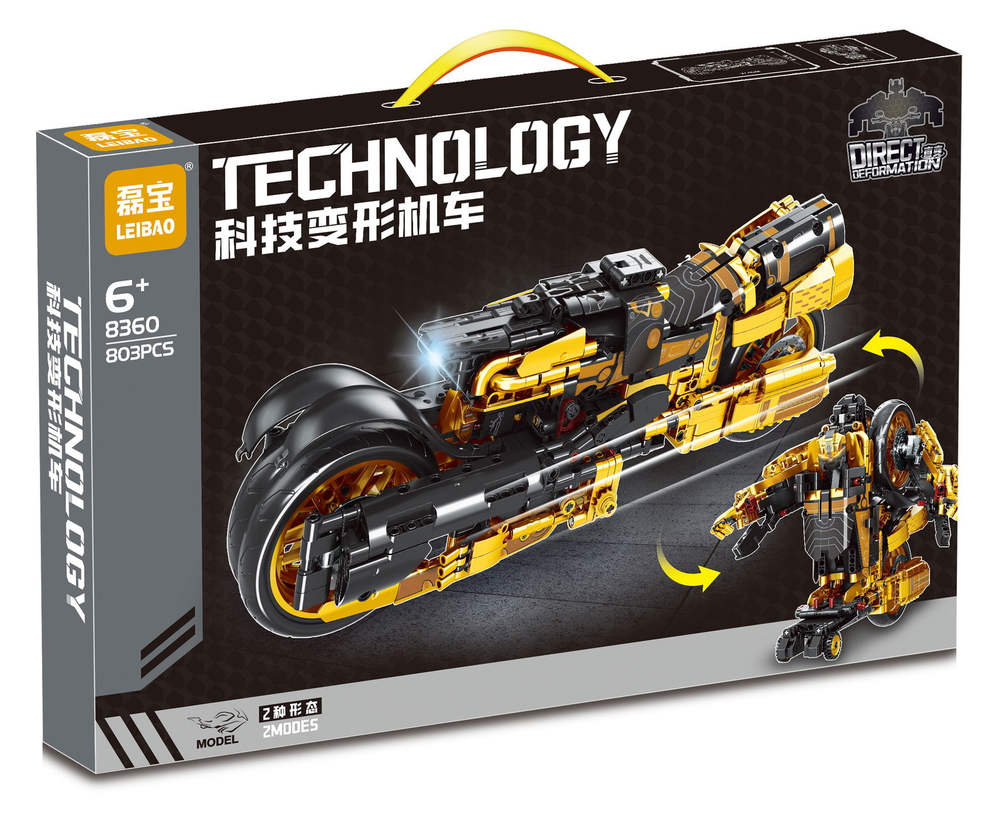 科技变形机车
