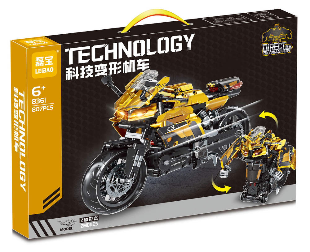 科技变形机车